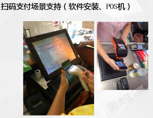 成都武侯区收银系统七号